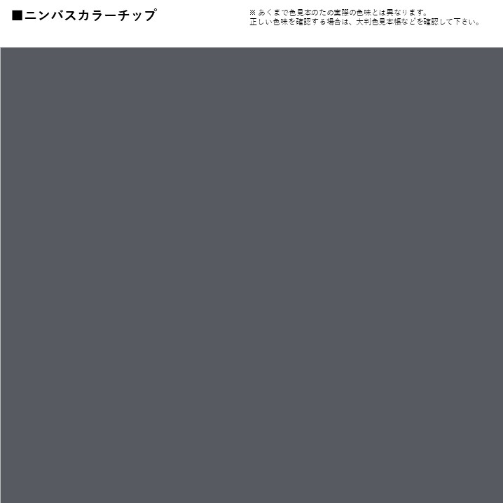 ニンバス